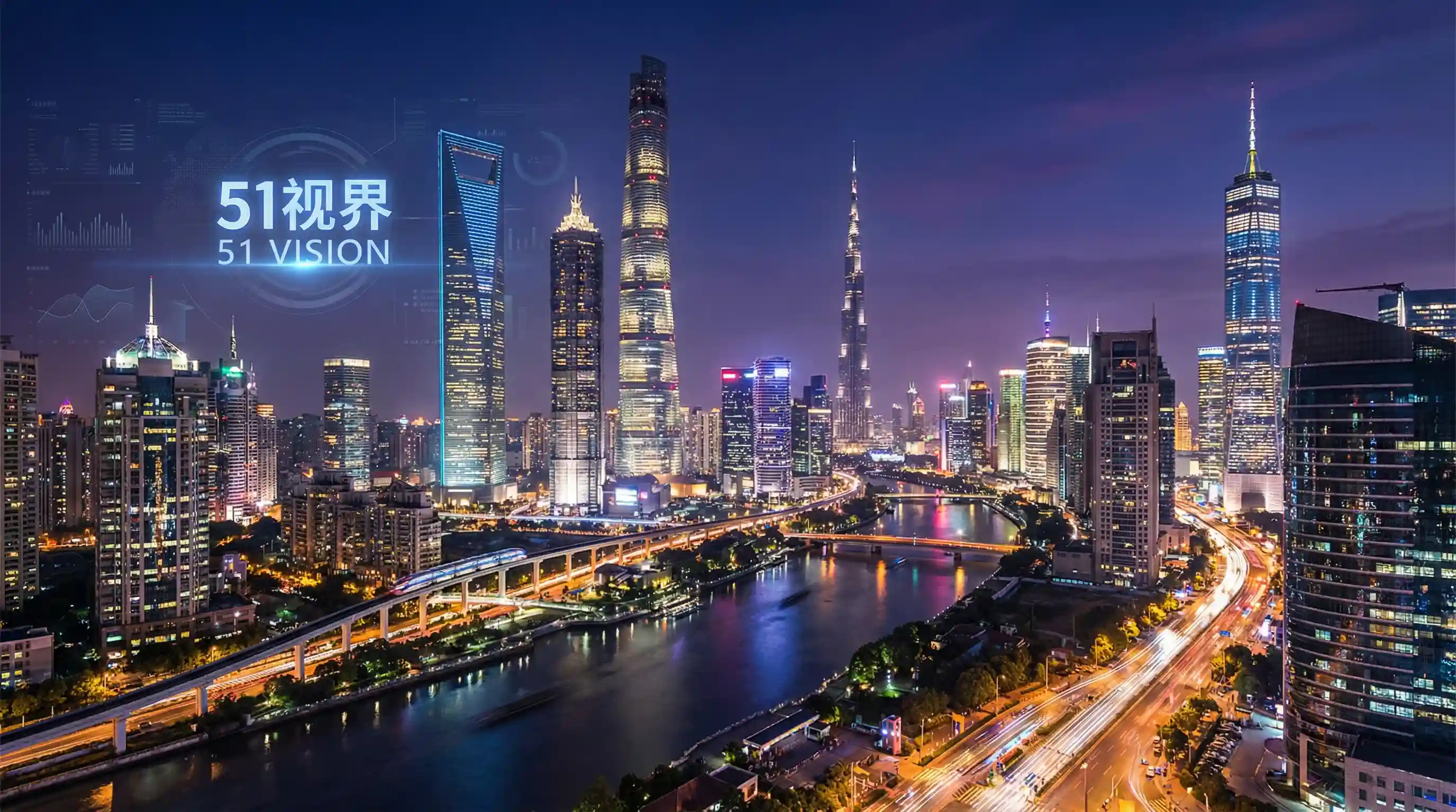 国际金融中心城市夜景 - 青柠视频在线播放 关注全球经济